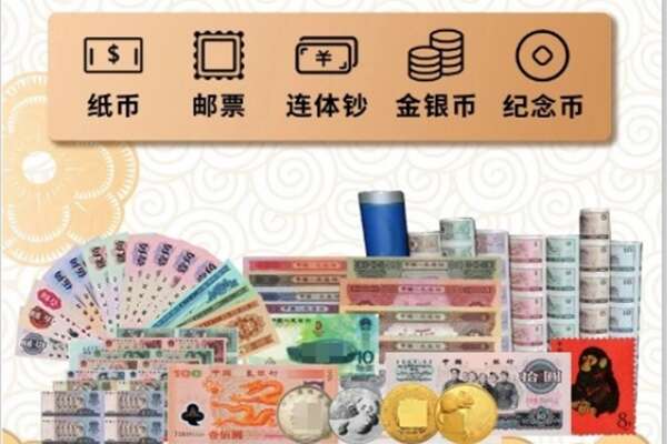 濮阳市回收金银币